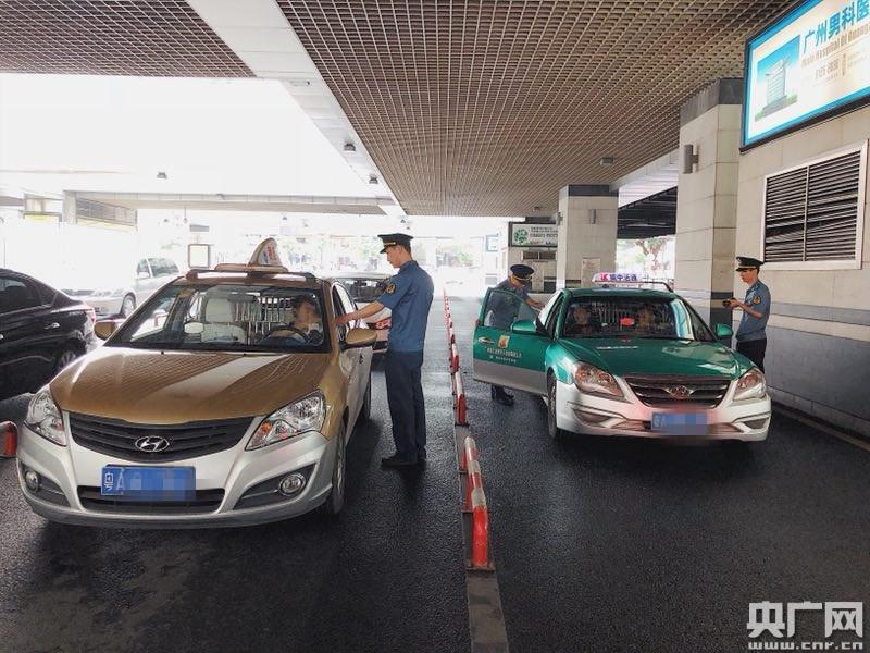 广州市出租车15日开始调整运价 交委同步开展专项整治